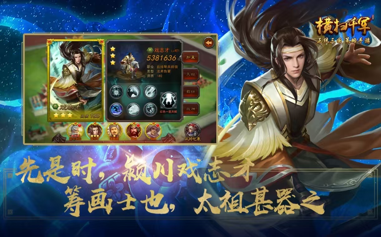 必玩的南北战争题材的游戏有哪几款 不用钱的战争题材游戏手机版合辑2025截图