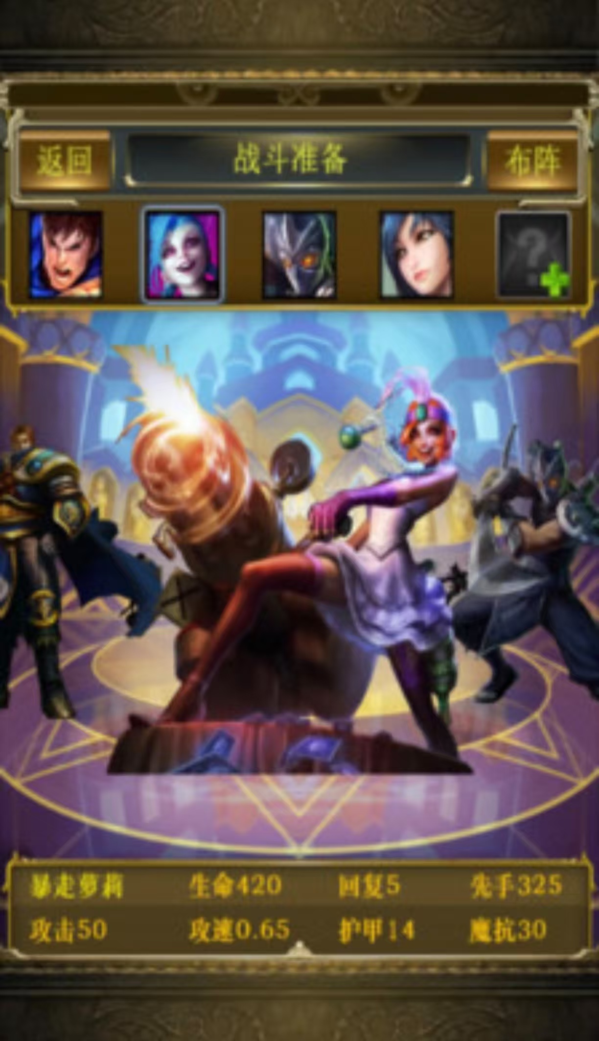 5v5推塔游戏大全单机版有哪些