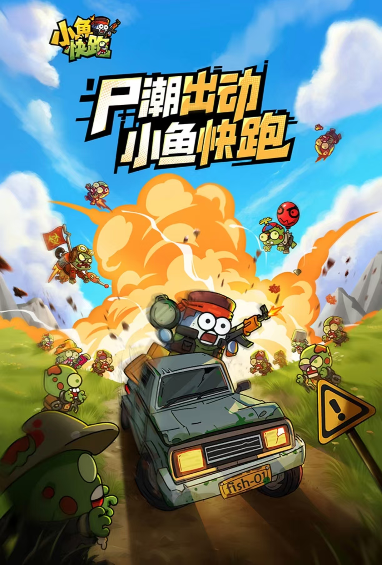 耐玩受欢迎的跑跑游戏都榜单合集8 好玩的跑跑游戏手机版before_22025截图