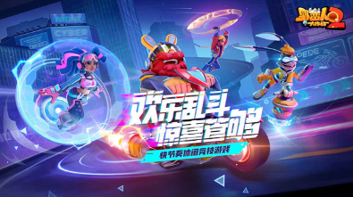 两个玩的游戏有哪几款 2025有趣的两个人游戏怎么下载截图