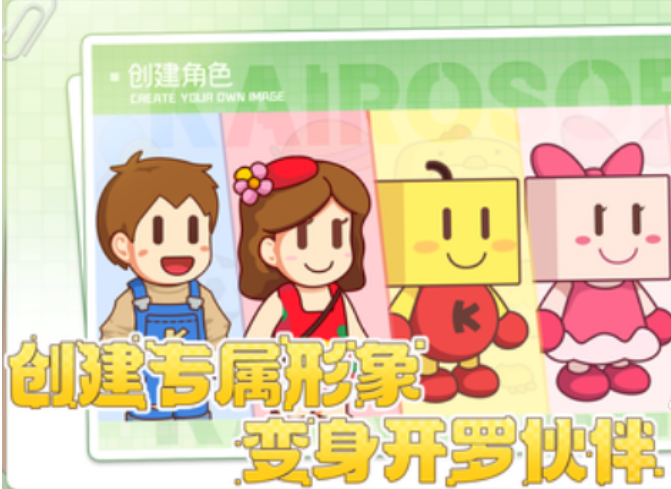 开罗最新游戏2025