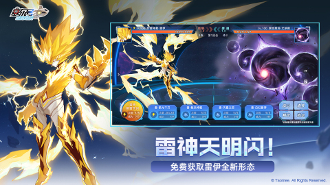 赛尔游戏有哪几款好玩2025 流行的赛尔游戏介绍截图