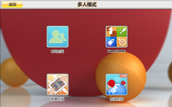 热门的乒乓球小游戏下载推荐