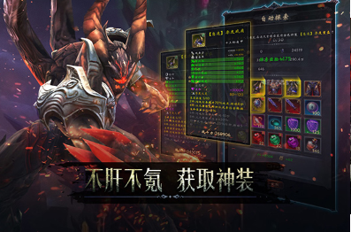 上古卷轴相似的不用网络游戏下载 2025流行的角色扮演游戏推荐截图