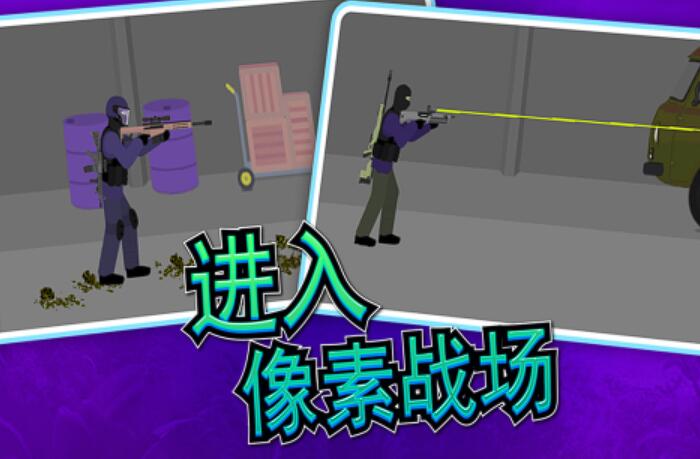 100mb以下的射击游戏手机版分享 2025最经典的小体量射击游戏盘点截图