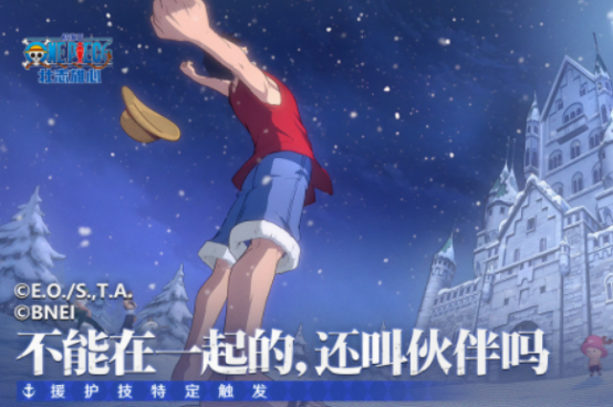 海贼王手游下载动作冒险的有哪些