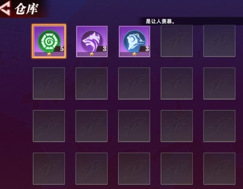 全明星觉醒战魂是什么 全明星觉醒战魂详情指引