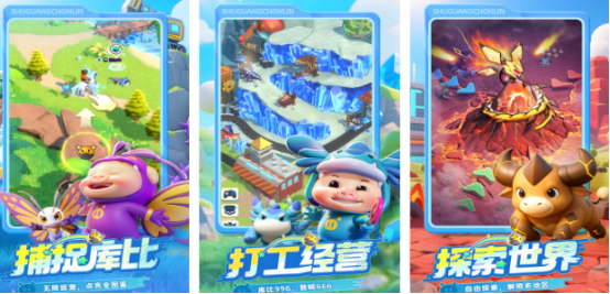 好玩的宠物游戏手机版哪里下载