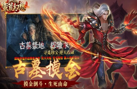 中年人玩的游戏榜单合集分享2025 适合中年人体验的游戏手机版大介绍截图