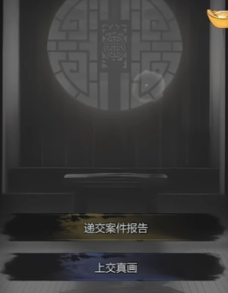 神探诡事录鬼市怎么玩 神探诡事录鬼市玩法盘点