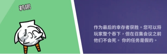鹅鸭杀各个角色盘点 鹅鸭杀游戏手机版各角色玩法