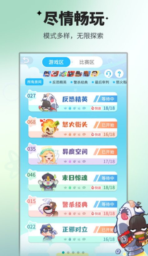 占内存小的好玩网游推荐