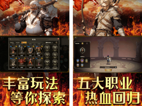 不用钱火爆的网络游戏排行 2025流行的网游下载合集截图