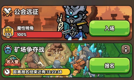 次神光之觉醒下载地址分享