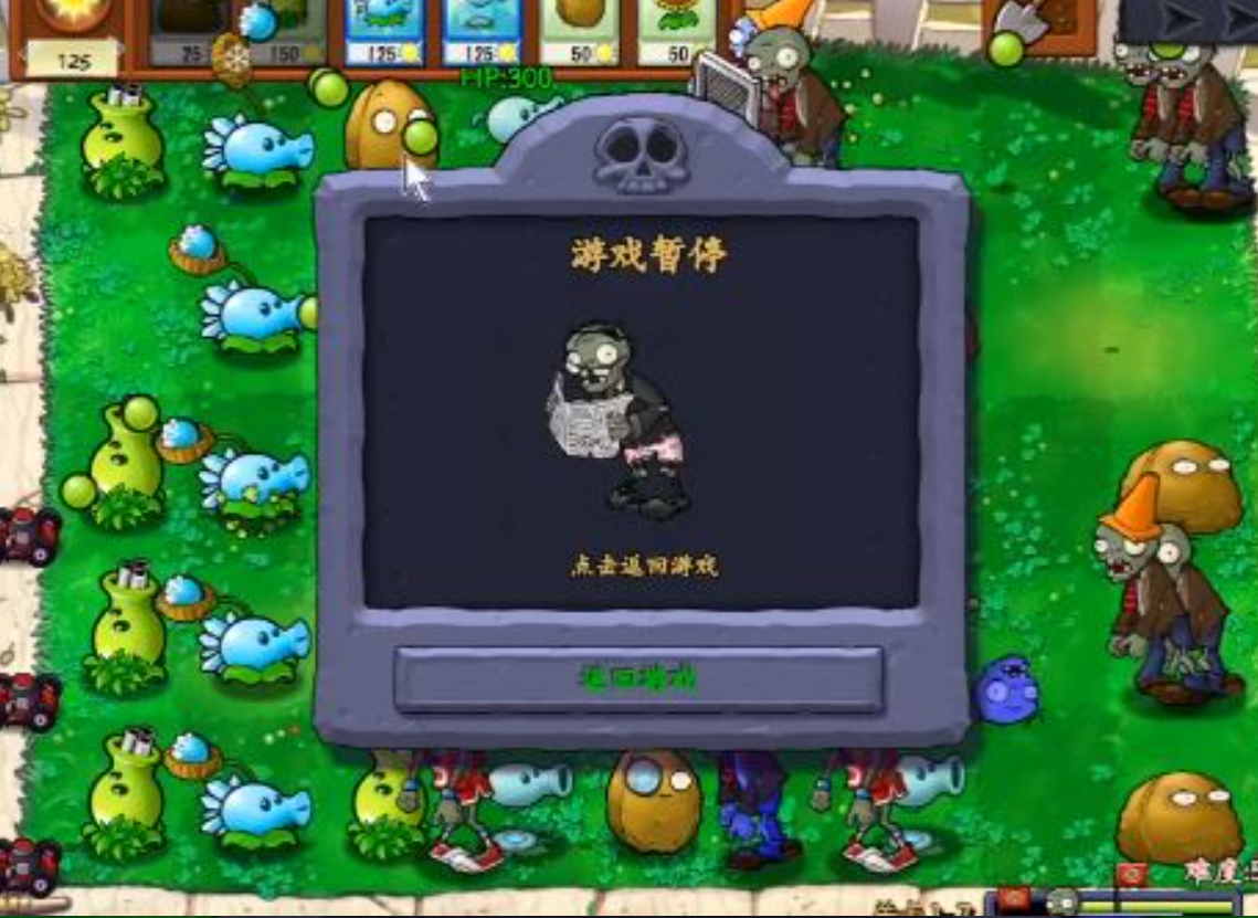 僵尸游戏在哪下载2025 受欢迎的僵尸游戏有哪几款截图