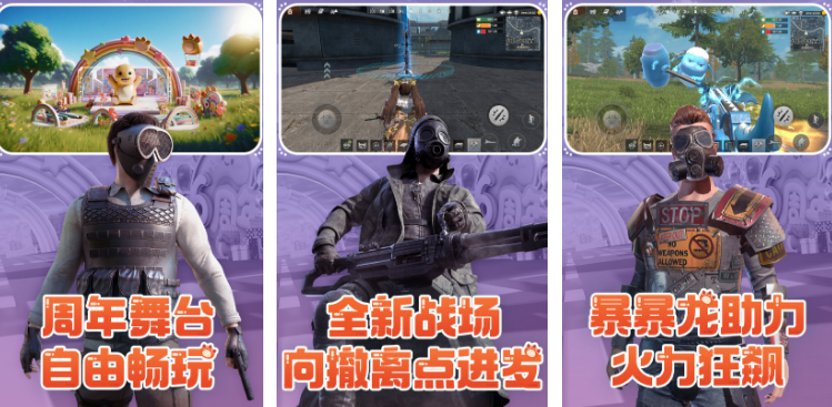 受欢迎的两个人打僵尸生存游戏手机有什么 有趣的双人打僵尸游戏手机版分享2025截图