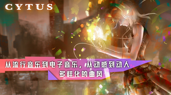 受欢迎的音乐游戏排行分享 2025有趣的音乐游戏有哪几个截图