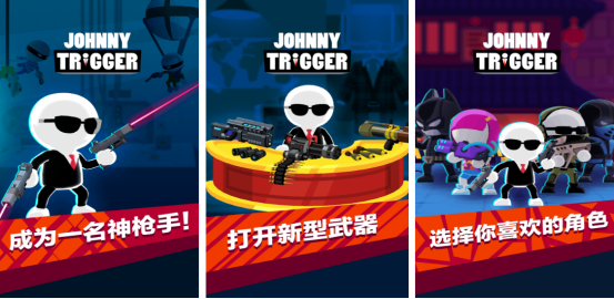 流行的单机小内存射击游戏有哪些