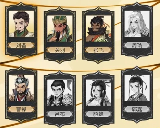 三国志异闻录神将排行指引 三国志异闻录武将强度盘点