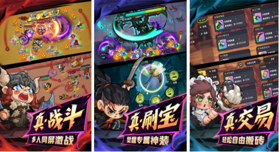 受欢迎的中国角色扮演网游排行哪些