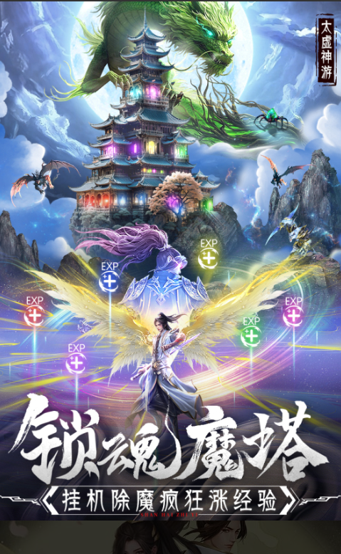 人气最多的回合制游戏手机版榜单合集 2025经典的回合制游戏有什么截图