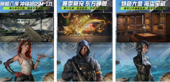 经典的手游枪战游戏推荐哪些