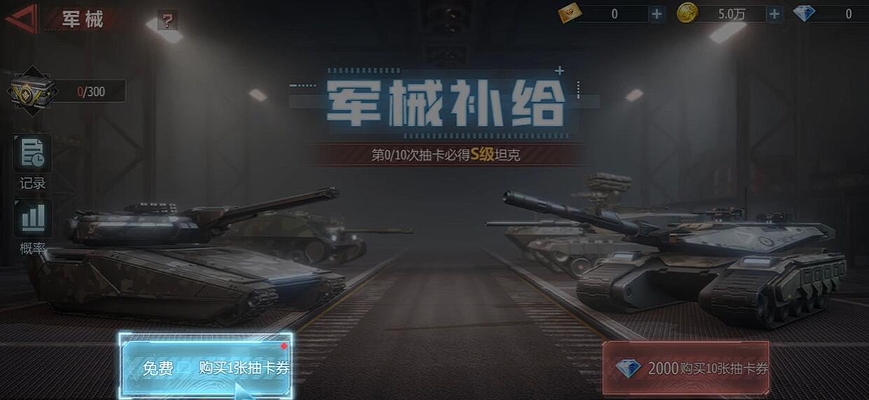 2战卡牌游戏有哪几款 2025最经典的2战卡牌top5截图