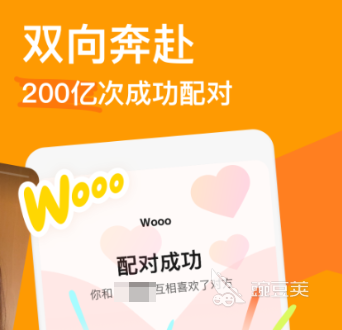 不用钱交友软件分享 免费交友APP有哪几款实用的