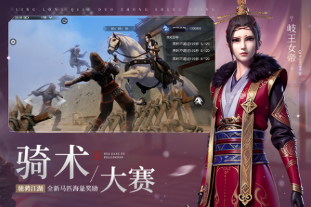 人气较高的新不良人手游盘点
