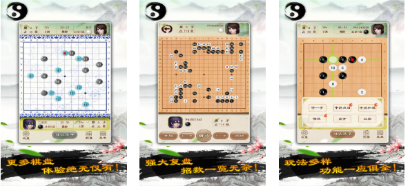 免费围棋手机游戏排行榜