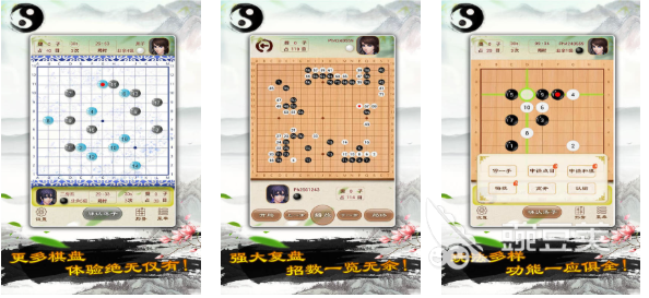 2026年榜单合集4不用钱围棋小游戏分享：高人气博弈类Appbefore_2截图