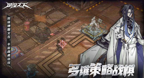 晴空之下测试资格如何获取 晴空之下测试资格获取方式推荐截图