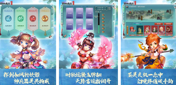 神雕侠侣榜单9全部版本哪里下载 2025不用钱的神雕侠侣手游before_1截图