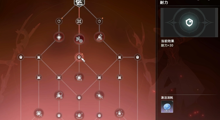 星痕共鸣属性怎么养成 星痕共鸣游戏手机版属性养成教程