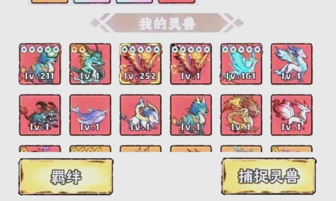 神器传说兑换码合辑 神器传说兑换码有哪几款