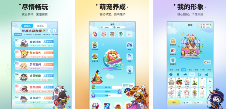 有趣的猜卧底的游戏有什么 高人气的推理榜单6before_12025截图