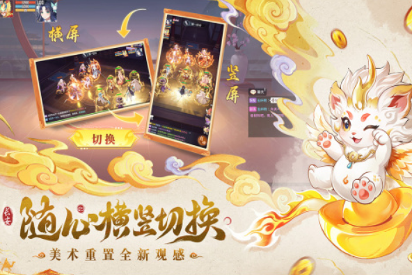 热门回合制mmorpg有哪几款 好玩的回合制mmorpg手游安卓下载截图