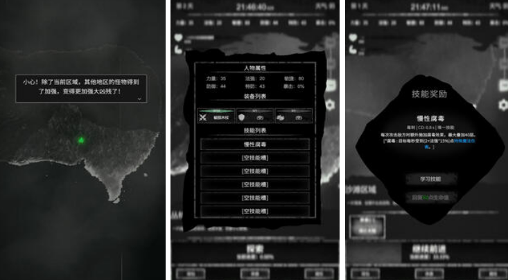 世界上最难的游戏不用网络叫什么名字 高人气的高难度单机手游安卓下载2025截图