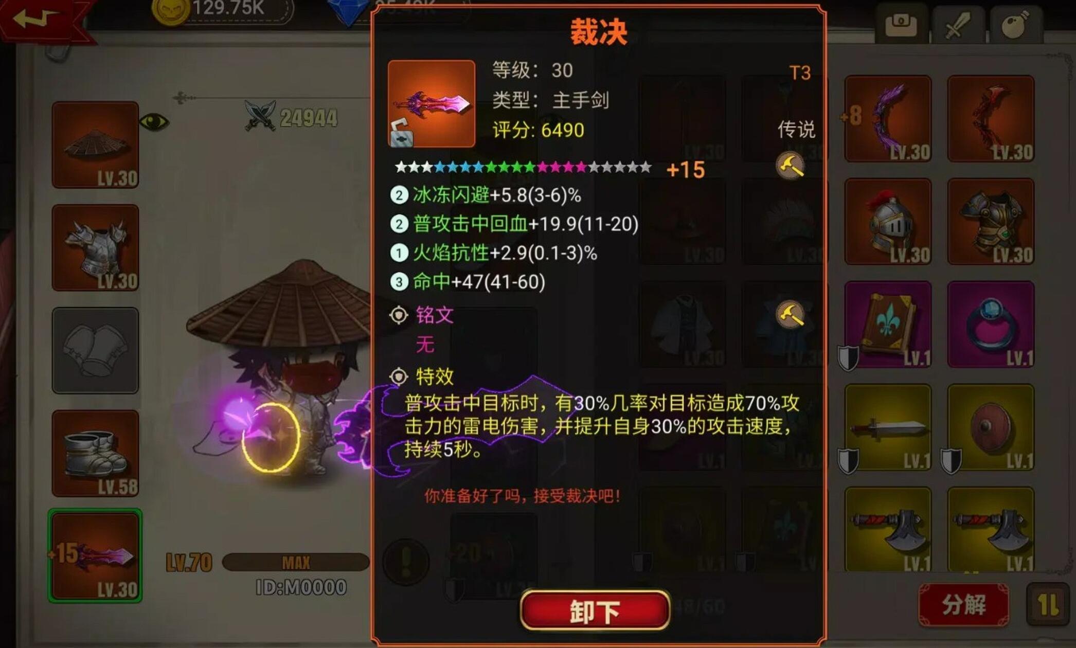 蘑菇游戏有哪些