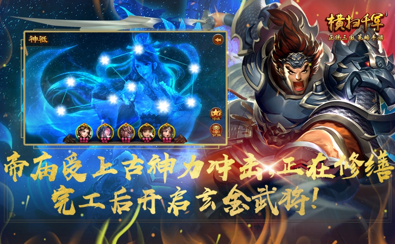 2025酒馆招募武将的三国类游戏榜单 简单的三国游戏分享截图