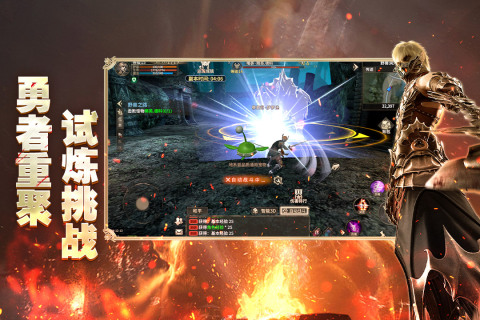 好玩的3d角色扮演手游合集