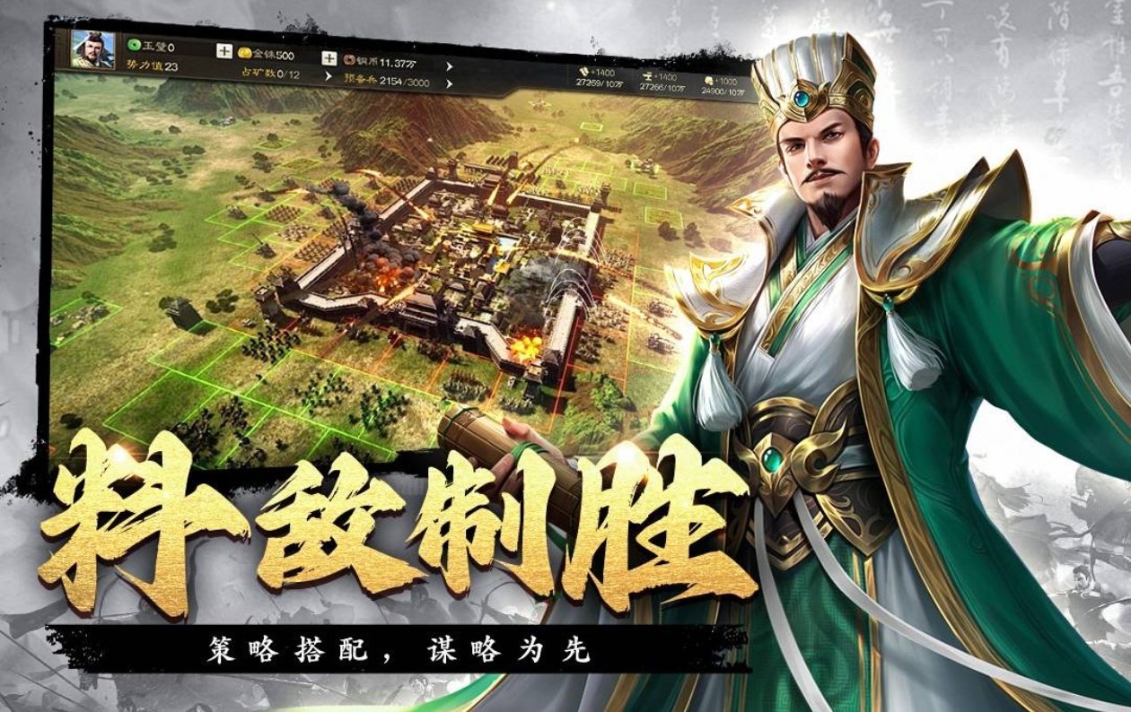 2025酒馆招募武将的三国类游戏合集