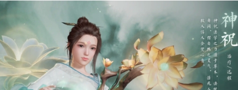 诛仙2职业盘点合辑 诛仙2游戏手机版职业选择教程