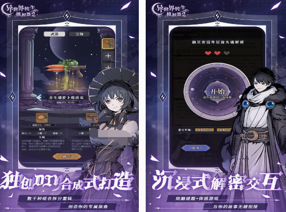 全部模拟器游戏排行前五 流行的模拟器游戏手机版介绍2025截图