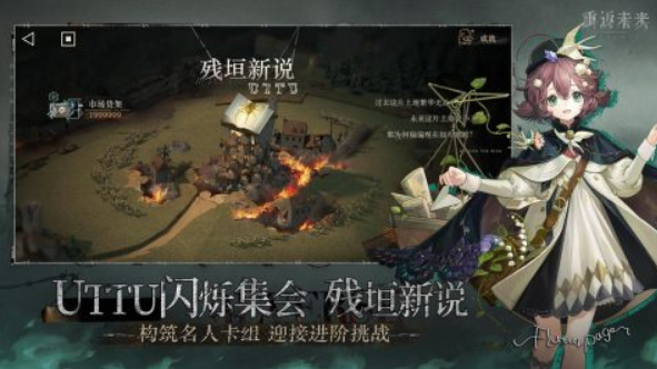 热门榜单合集6氪金玩家before_2叫什么名字 2025高人气的氪金榜单6before_1截图