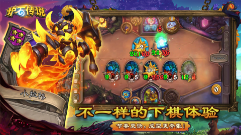 2014回合制游戏排行榜
