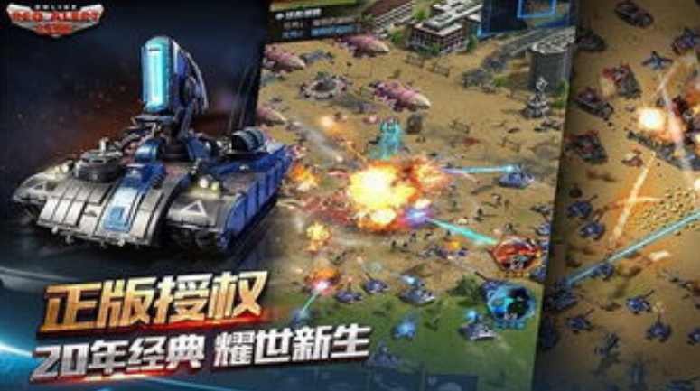 像红警一样的建造类游戏怎么下载 2025最好玩的像红警的榜单9before_1截图