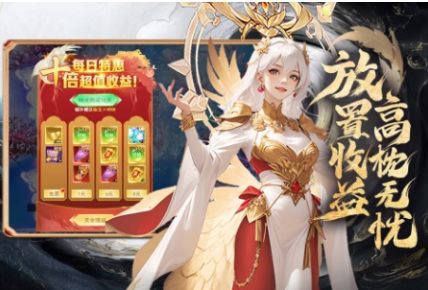 人气较高的新不良人游戏手机版榜单合集7 相似新不良人手游before_22025截图