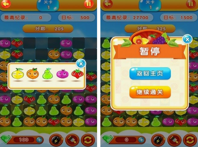 水果消消游戏合辑 2025必玩的水果消除游戏手机版介绍截图