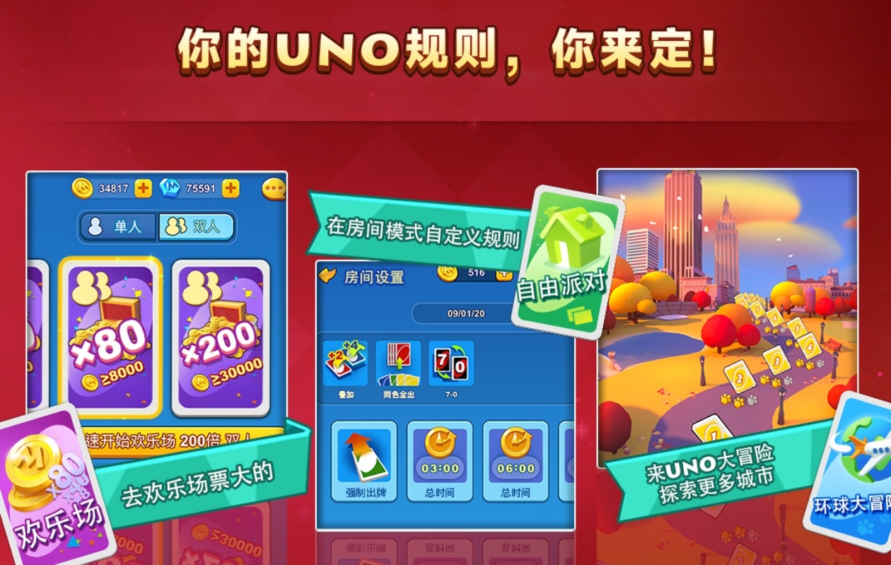 2025家庭游戏有没有榜单3游戏 简单的家庭游戏before_1截图